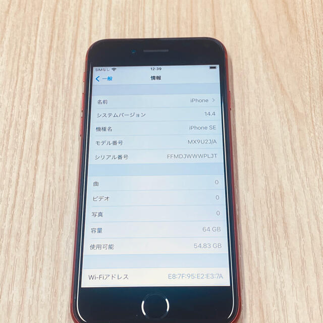 ジャンク　iPhoneSE2 第2世代 64GB Red SIMロック解除済