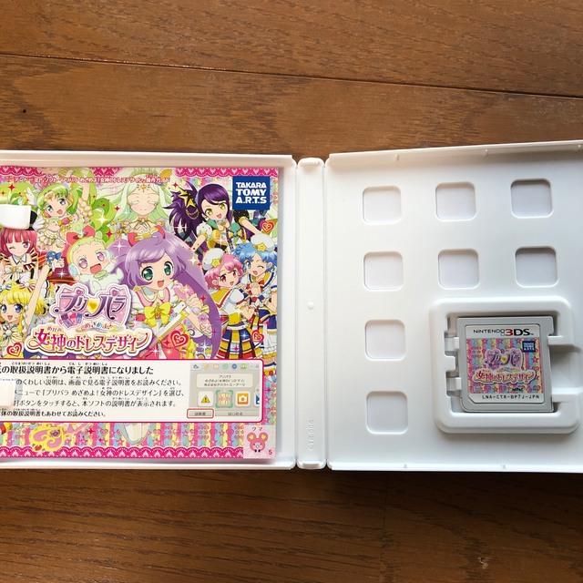 プリパラ めざめよ！ 女神のドレスデザイン 3DS エンタメ/ホビーのゲームソフト/ゲーム機本体(携帯用ゲームソフト)の商品写真