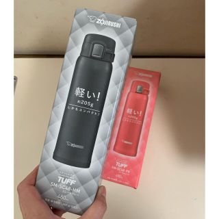 ゾウジルシ(象印)の象印水筒480ml スレートグレー (弁当用品)