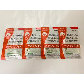 フジフイルム(富士フイルム)のメタバリアEX(ダイエット食品)