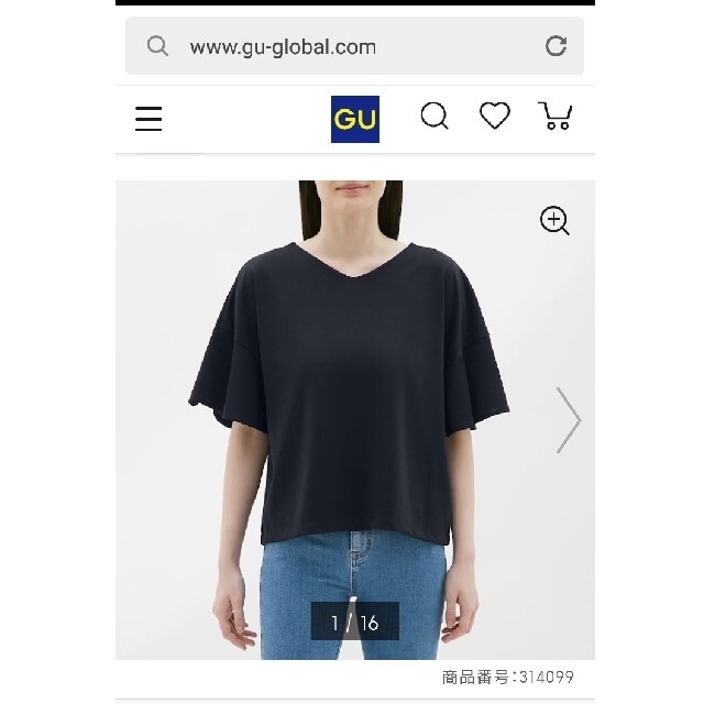 GU(ジーユー)のさとみ様専ＧＵ　フリルスリーブT　カットソー　トップス　Tシャツ　XL レディースのトップス(カットソー(長袖/七分))の商品写真