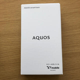 アクオス(AQUOS)のAQUOS Sense4 basic シルバー(スマートフォン本体)