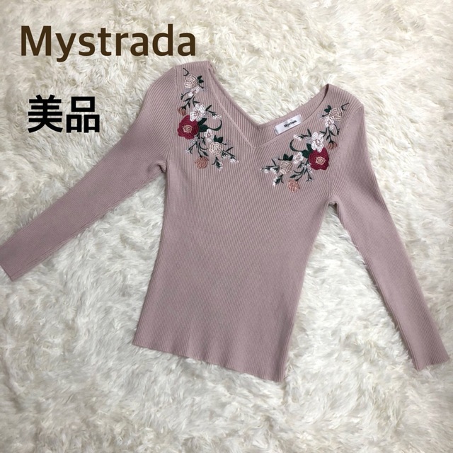 Mystrada(マイストラーダ)の専用★Mystrada★マイストラーダ★大人気だった刺繍Vネックリブニット レディースのトップス(ニット/セーター)の商品写真