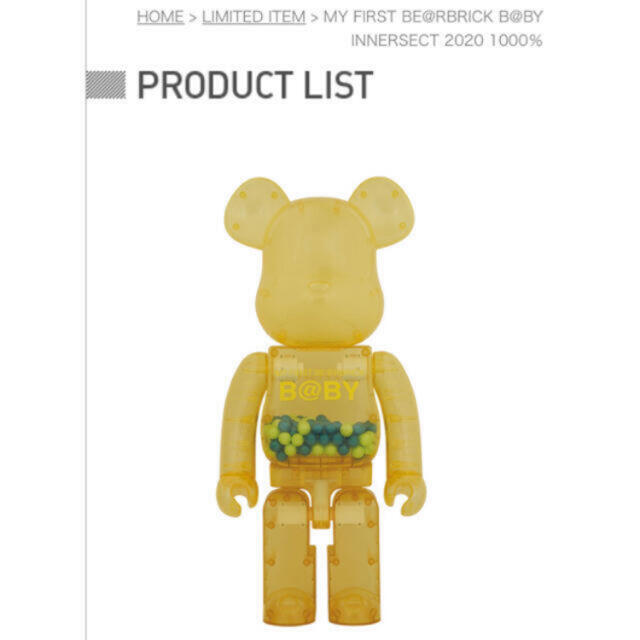 MEDICOM TOY - MY FIRST BE@RBRICK INNERSECT 2020 1000％