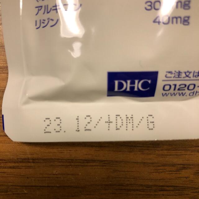 DHC(ディーエイチシー)のDHC オルニチン30日分 2袋 食品/飲料/酒の健康食品(その他)の商品写真