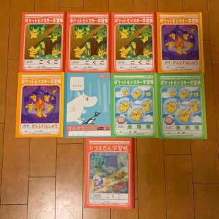 ショウワノート ポケモン ノート メモ帳 ふせんの通販 41点 ショウワノートのインテリア 住まい 日用品を買うならラクマ ショウワノート ポケモン ノート メモ帳 ふせんの通販 41点 ショウワノートのインテリア 住まい 日用品を買うならラクマ