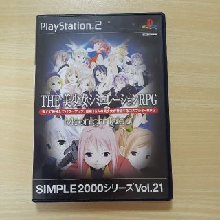 プレイステーション2(PlayStation2)のTHE 美少女シミュレーションRPG(家庭用ゲームソフト)