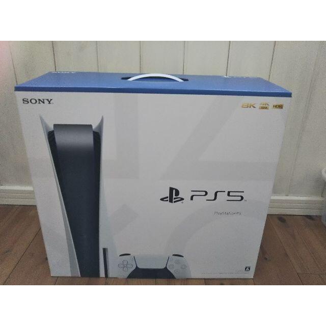 PlayStation5　本体　家庭用ゲーム機本体　ディスクドライブ搭載　プレステ５