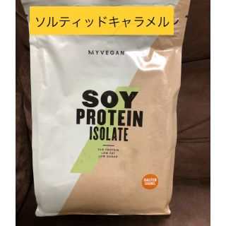 マイプロテイン(MYPROTEIN)のマイプロテイン　ソイプロテインソルティッドキャラメル1kg(プロテイン)