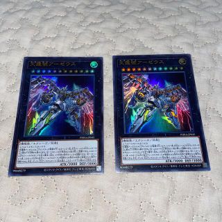 ユウギオウ(遊戯王)の遊戯王　天霆號アーゼウス　ウルトラレア　PHRA-JP045[UR](シングルカード)