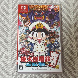 ニンテンドースイッチ(Nintendo Switch)の【美品】桃太郎電鉄 ～昭和 平成 令和も定番！～ Switch(携帯用ゲームソフト)