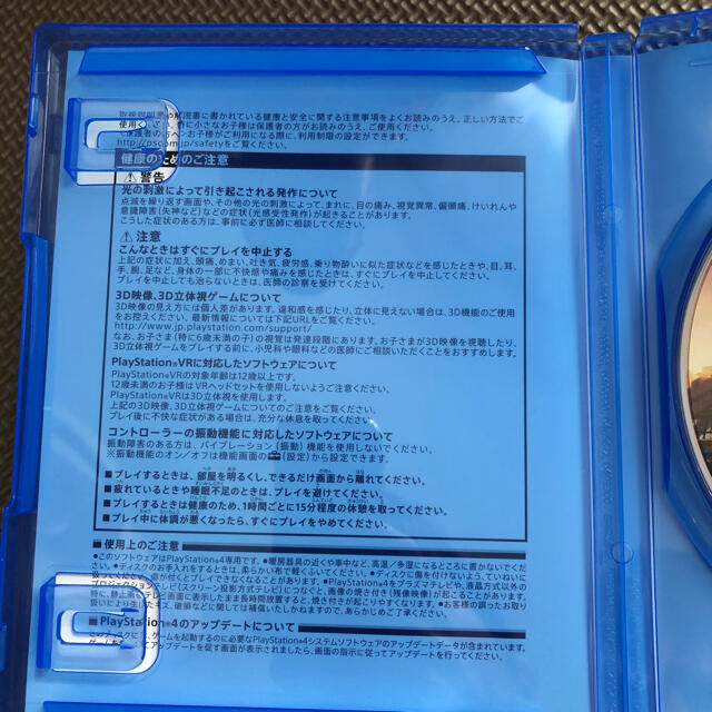 PlayStation4(プレイステーション4)のシティーズスカイライン エンタメ/ホビーのゲームソフト/ゲーム機本体(家庭用ゲームソフト)の商品写真