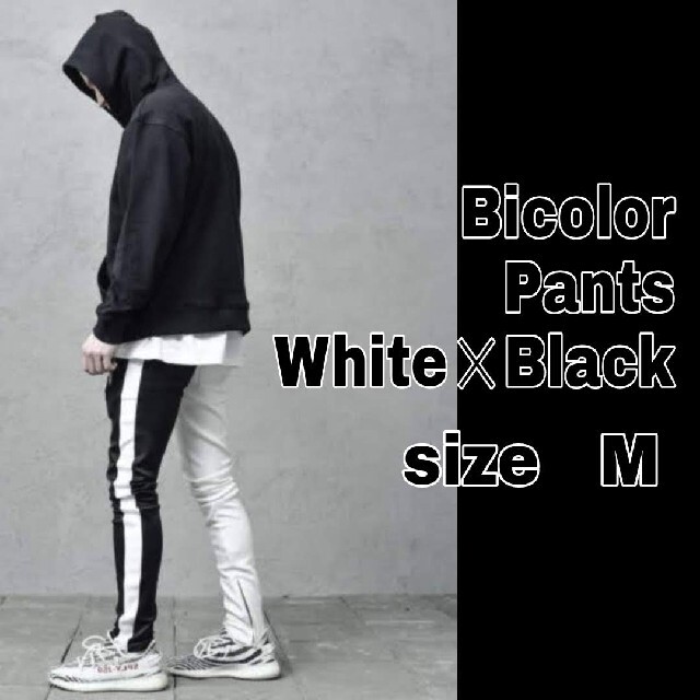 ストリート サイド ライン パンツ　白 黒　ホワイト　ブラック メンズのパンツ(サルエルパンツ)の商品写真