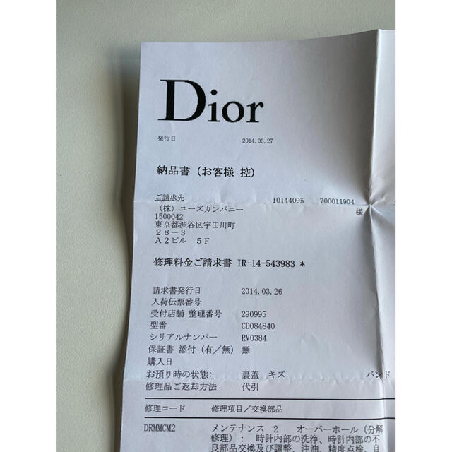 DIOR HOMME(ディオールオム)のDior homme シフルルージュ BLACKTIME メンズの時計(腕時計(アナログ))の商品写真