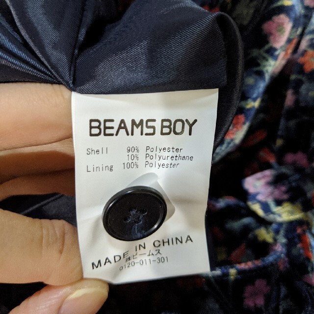 BEAMS BOY(ビームスボーイ)のあやや様専用　BEAMS BOY/フラワーパンツ❁/美品 レディースのパンツ(カジュアルパンツ)の商品写真