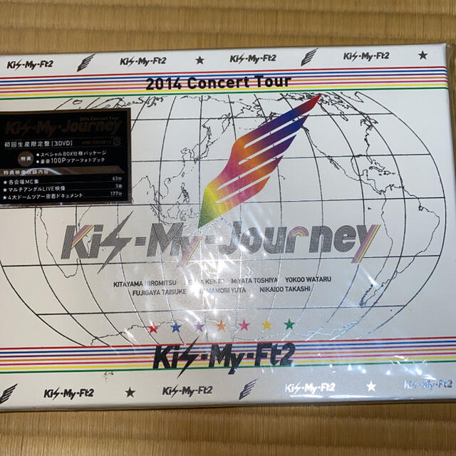 Kis-My-Ft2 Journey 初回生産限定盤