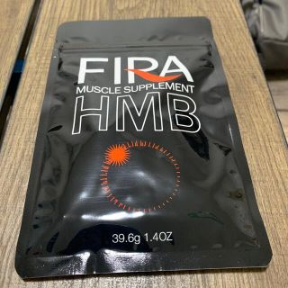 ファイラ FIRA マッスルサプリ HMB   120粒(ダイエット食品)