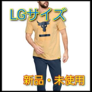 アンダーアーマー(UNDER ARMOUR)の★新品★ アンダーアーマー 男性 LG UA Project Rock ベージュ(Tシャツ/カットソー(半袖/袖なし))