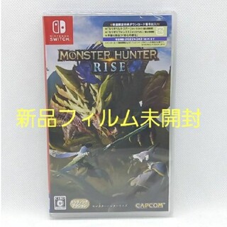 【Switch】 モンスターハンターライズ [通常版(家庭用ゲームソフト)