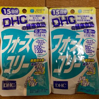 ディーエイチシー(DHC)のいも様専用 フォースコリー　DHC 15日分　２袋　2022.07(ダイエット食品)