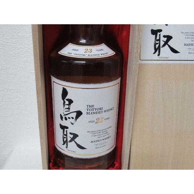 酒鳥取23年 ブレンデッドモルトウイスキー THE TOTTORI AGED 23