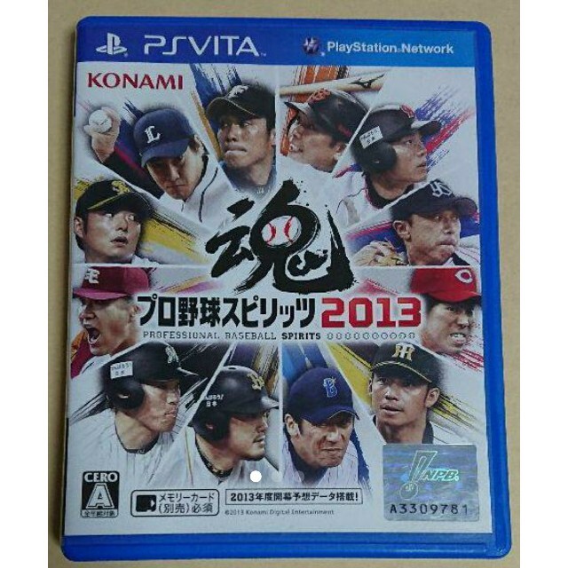 PlayStation Vita(プレイステーションヴィータ)のプロ野球スピリッツ2013 エンタメ/ホビーのゲームソフト/ゲーム機本体(携帯用ゲームソフト)の商品写真