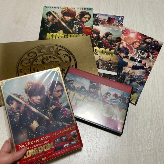 キングダム　ブルーレイ＆DVDセット　プレミアム・エディション【初回生産限定】