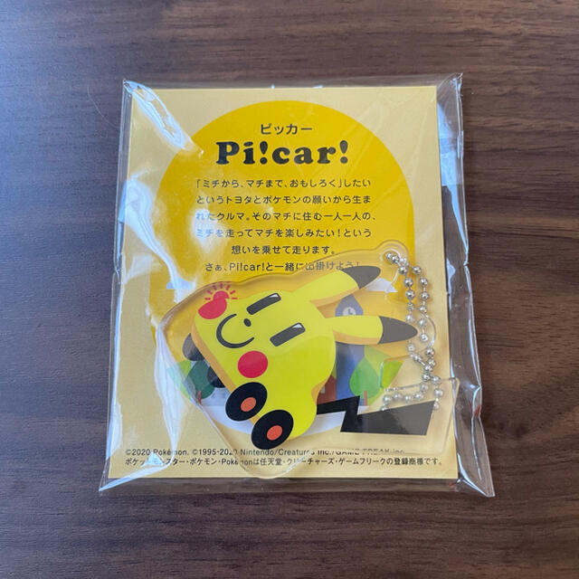 ポケモン ピッカー キーホルダー ストラップの通販 By ちーたん S Shop 古物商取得者 ポケモンならラクマ ポケモン ピッカー キーホルダー ストラップの通販 By ちーたん S Shop 古物商取得者 ポケモンならラクマ