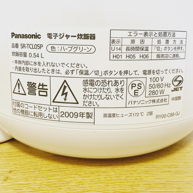 Panasonic 炊飯器／Panasonicの通販 by NecoAN's shop｜パナソニックならラクマ