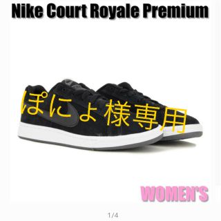 ナイキ(NIKE)のNIKE コートロイヤル　レディース　24センチ(スニーカー)