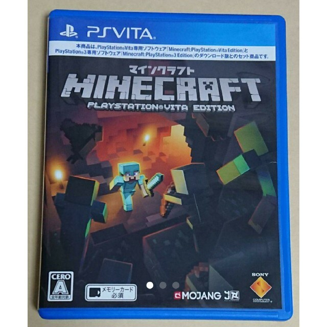 PlayStation Vita(プレイステーションヴィータ)のMinecraft：PlayStationVita Edition エンタメ/ホビーのゲームソフト/ゲーム機本体(携帯用ゲームソフト)の商品写真