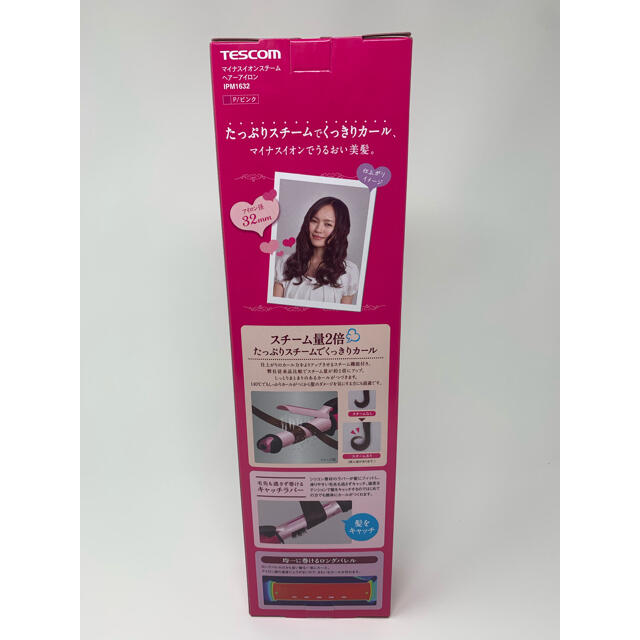 TESCOM(テスコム)の未開封テスコム ione マイナスイオンスチームヘアーアイロン 32mm ピンク スマホ/家電/カメラの美容/健康(ヘアアイロン)の商品写真