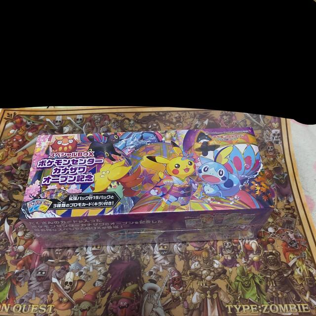 有名人芸能人 ポケモンカード シングルカード Www Osmanlitorunlariyiz Com 有名人芸能人 ポケモンカード シングルカード Www Osmanlitorunlariyiz Com