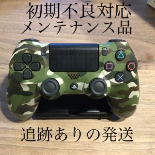 プレイステーション4(PlayStation4)のメンテナンス品　dual shock4  デュアルショック4 PS4 純正(その他)