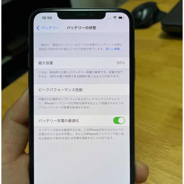 iphone 11 Pro Max 256GB ゴールド sim フリー