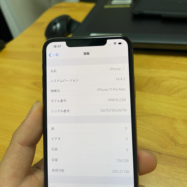 iphone 11 Pro Max 256GB ゴールド sim フリー