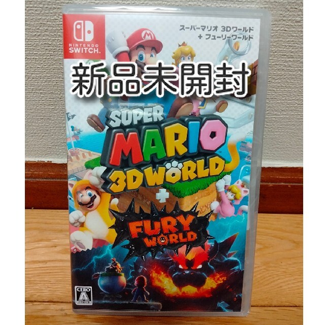 新品未開封　スーパーマリオ 3Dワールド ＋ フューリーワールド Switch