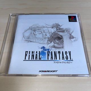 スクウェアエニックス(SQUARE ENIX)のファイナルファンタジー1  プレイステーション版(家庭用ゲーム機本体)