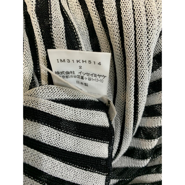 Issey Miyake イッセイミヤケ ワンピース未使用品 263 の通販 By Margaret S Shop イッセイミヤケならラクマ