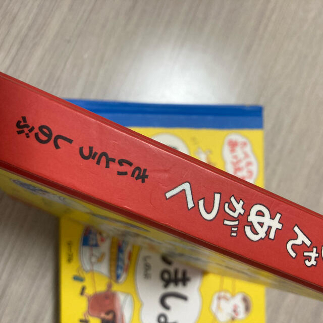 Libre さいとうしのぶ あっちゃんあがつく しりとりしましょう 2冊セットの通販 By ほしほしshop リーブルならラクマ Libre さいとうしのぶ あっちゃんあがつく しりとりしましょう 2冊セットの通販 By ほしほしshop リーブルならラクマ