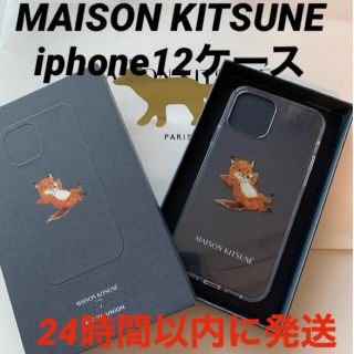 メゾンキツネ(MAISON KITSUNE')の新品 メゾンキツネ iphone12  ケース airpods アイフォン(iPhoneケース)