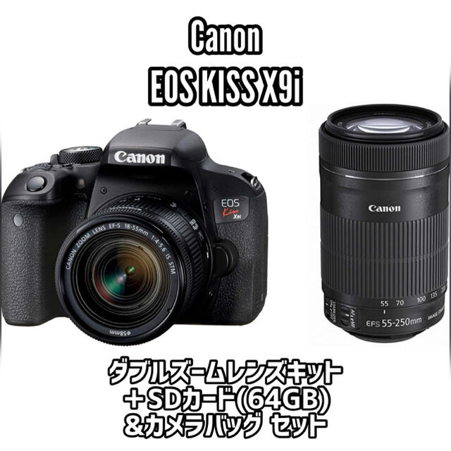 高質で安価 - Canon 【新品未開封】Canon ダブルズームレンズキット