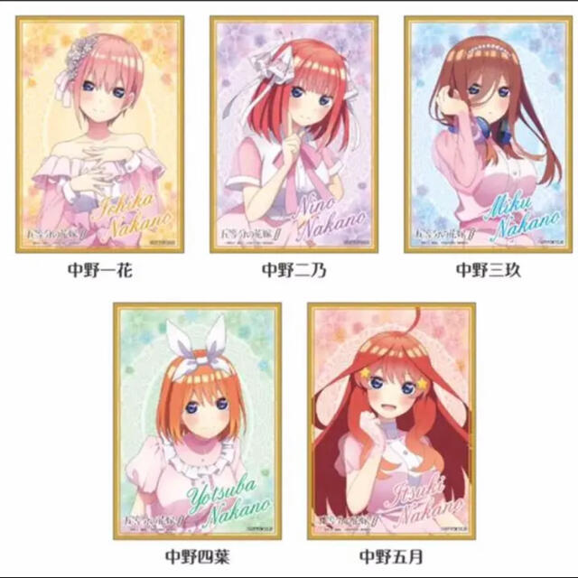 五等分の花嫁　色紙5人セット