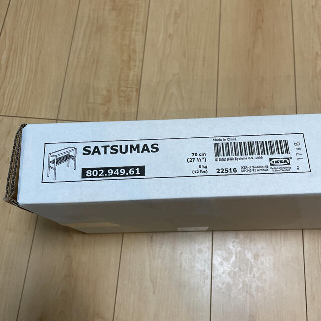 SATSUMAS サッツマス プラントスタンド 70 cm