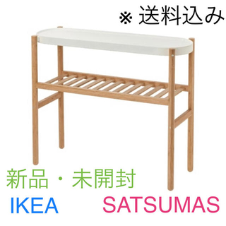 イケア(IKEA)のIKEA イケア SATSUMAS サッツマス プラントスタンド／竹製(棚/ラック/タンス)