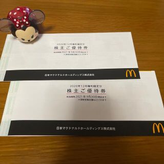 マクドナルド(マクドナルド)のマクドナルド株主優待券 2冊（６枚綴り）(フード/ドリンク券)