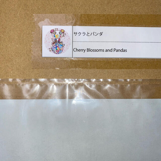 サクラとパンダ エンタメ/ホビーのアニメグッズ(ポスター)の商品写真