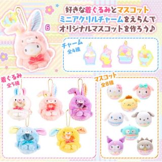 ハローキティ(ぬいぐるみ)のフリマアイテム一覧 ハローキティ(ぬいぐるみ)のフリマアイテム一覧