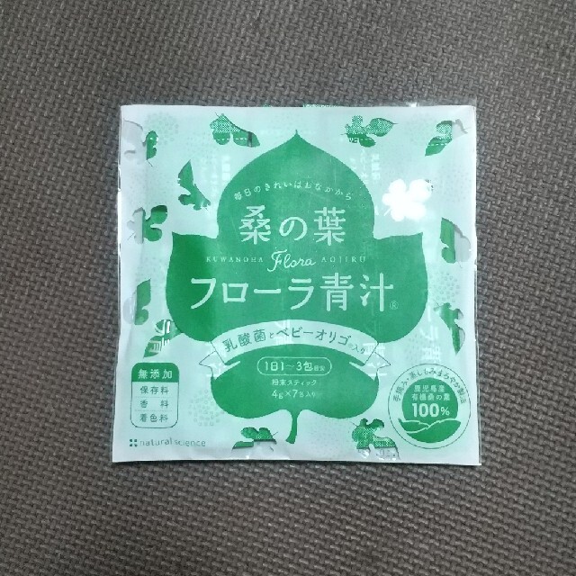 アカチャンホンポ - ナチュラルサイエンス 青汁の通販 by もも's shop ...