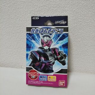 バンダイ(BANDAI)の仮面ライダージオウ絆創膏(その他)